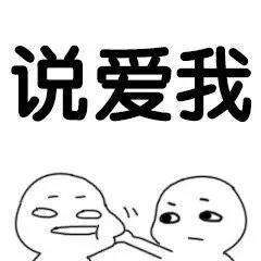 《说爱》LRC歌词 《说爱》(官羽)歌词555uuu下载