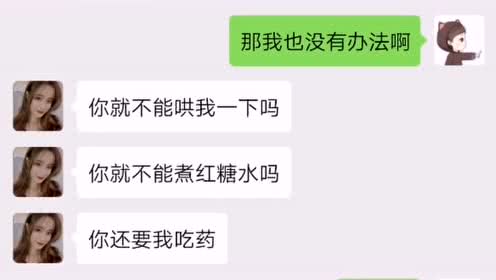 《说分手不是我的错》LRC歌词 《说分手不是我的错》(煈晓惜)歌词555uuu下载
