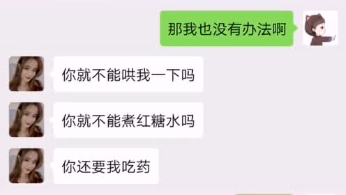 《说分手不是我的错》(煈晓惜)歌词555uuu下载