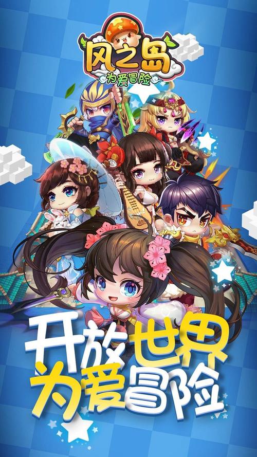 《为爱冒险》LRC歌词 《为爱冒险》(冷漠)歌词555uuu下载
