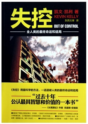 《失控》LRC歌词 《失控》(妞妞)歌词555uuu下载