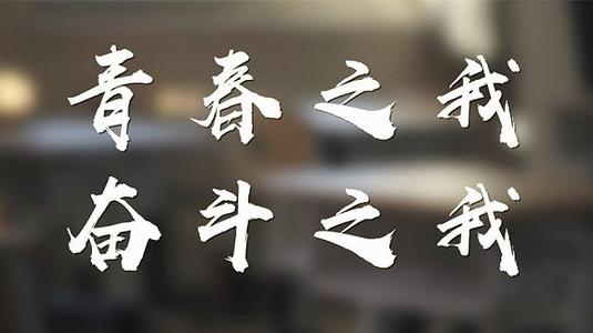 《青春》LRC歌词 《青春》(杨静)歌词555uuu下载