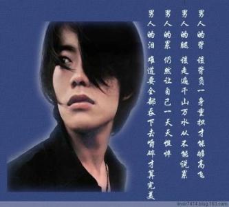 《容易受伤的男人》LRC歌词 《容易受伤的男人》(田晟熙)歌词555uuu下载