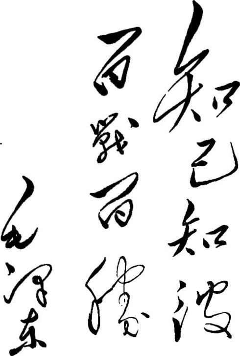 《知彼知己》LRC歌词 《知彼知己》(夏瑶)歌词555uuu下载