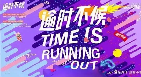 《Running Out》(尚雯婕)歌词555uuu下载