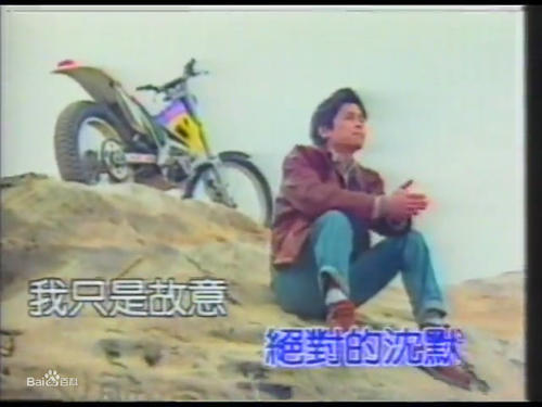 《我只要一个真实的明天》LRC歌词 《我只要一个真实的明天》(王杰)歌词555uuu下载