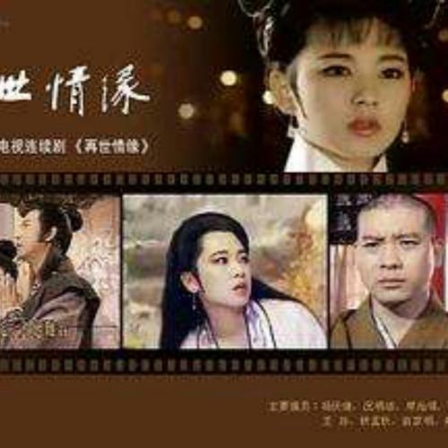 《我记得你眼里的依恋》LRC歌词 《我记得你眼里的依恋》(万芳)歌词555uuu下载