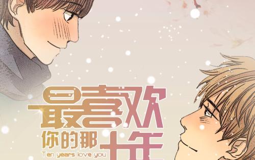 《记得有我》LRC歌词 《记得有我》(李建科)歌词555uuu下载