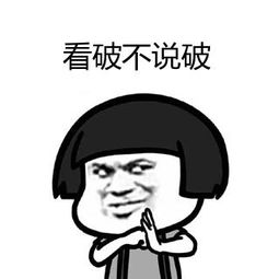 《是我看不破》LRC歌词 《是我看不破》(倪尔萍)歌词555uuu下载
