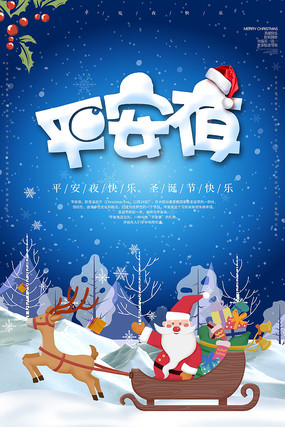 《爱在圣诞》LRC歌词 《爱在圣诞》(杨凯琳&周兴哲)歌词555uuu下载