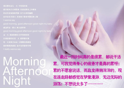 《不想说太多》LRC歌词 《不想说太多》(罗逻圣)歌词555uuu下载
