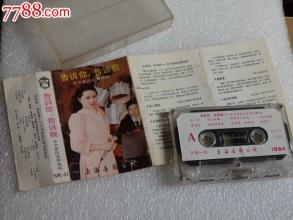 《告诉你告诉我》LRC歌词 《告诉你告诉我》(邓丽君)歌词555uuu下载