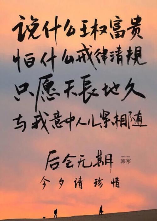 《白首不离分》LRC歌词 《白首不离分》(崔伟立,孙艺琪)歌词555uuu下载