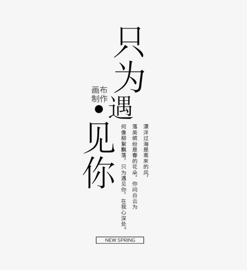 《只为遇见》LRC歌词 《只为遇见》(凤凰传奇)歌词555uuu下载