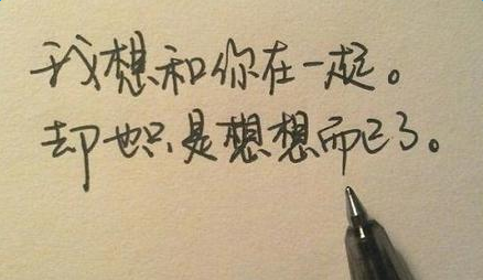 《想把你挽留》LRC歌词 《想把你挽留》(任妙音)歌词555uuu下载