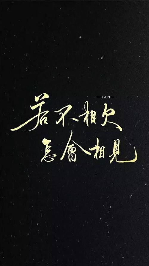 《相见》LRC歌词 《相见》(阿吉仔)歌词555uuu下载