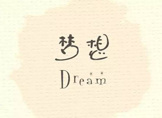 《是该结束的时候》LRC歌词 《是该结束的时候》(林忆莲)歌词555uuu下载