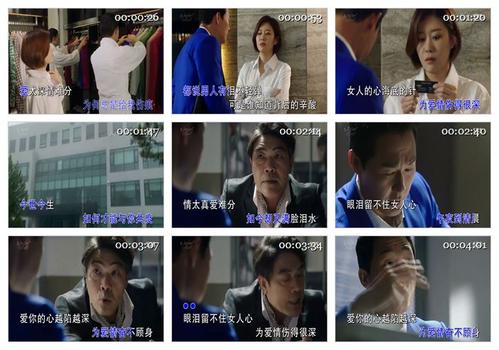 《眼泪留不住女人心》LRC歌词 《眼泪留不住女人心》(曾春年)歌词555uuu下载