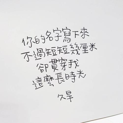 《等你到下一个轮回》LRC歌词 《等你到下一个轮回》(王馨&石雪峰)歌词555uuu下载