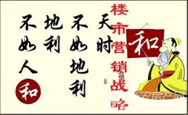 《中国正处在天时地利人和》LRC歌词 《中国正处在天时地利人和》(白海生)歌词555uuu下载