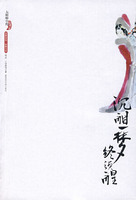 《一梦而醒》LRC歌词 《一梦而醒》(玄觞)歌词555uuu下载