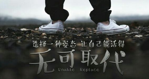 《无可取代》LRC歌词 《无可取代》(S.H.E)歌词555uuu下载