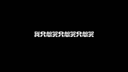 《黑色柳丁(Live)》LRC歌词 《黑色柳丁(Live)》(田馥甄)歌词555uuu下载