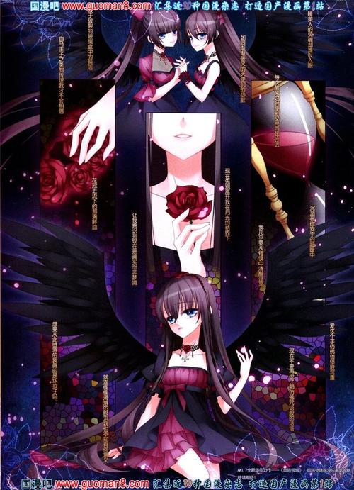 《聖少女領域》LRC歌词 《聖少女領域》(ALI,PROJECT)歌词555uuu下载
