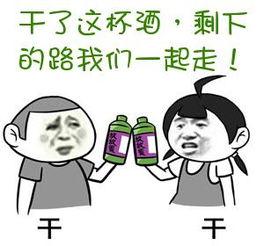 《干了这杯酒》(张浩&杜歌)歌词555uuu下载