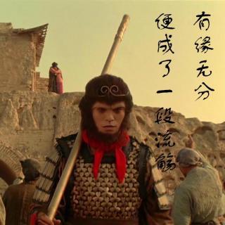 《有缘无分》LRC歌词 《有缘无分》(孔昱)歌词555uuu下载