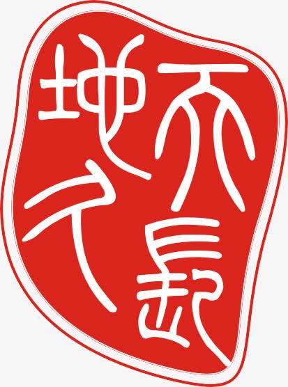《天长地久》(陈瑞)歌词555uuu下载