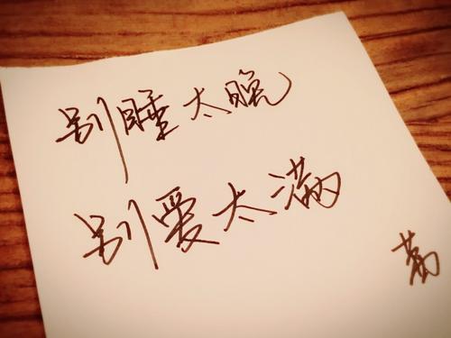 《别爱》LRC歌词 《别爱》(蒋婴)歌词555uuu下载