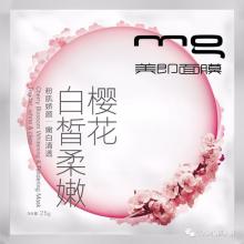 《紫陌月色》LRC歌词 《紫陌月色》(紫陌月色)歌词555uuu下载