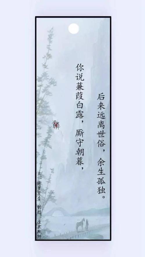 《世俗终让你我孤独》LRC歌词 《世俗终让你我孤独》(何向阳)歌词555uuu下载