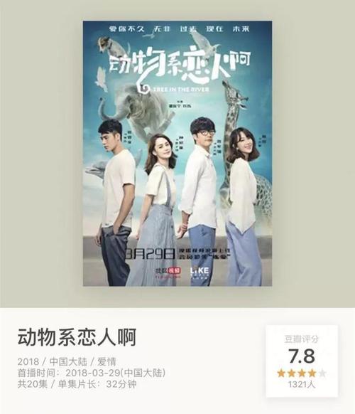 《轨道 (《动物系恋人啊》网络剧插曲)》LRC歌词 《轨道 (《动物系恋人啊》网络剧插曲)》(王大文)歌词555uuu下载