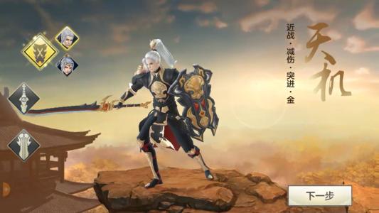 《天机营 战沙场》LRC歌词 《天机营 战沙场》(音频怪物)歌词555uuu下载