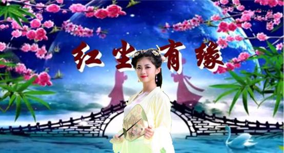 《红尘有缘》LRC歌词 《红尘有缘》(安东阳&慕容晓晓)歌词555uuu下载