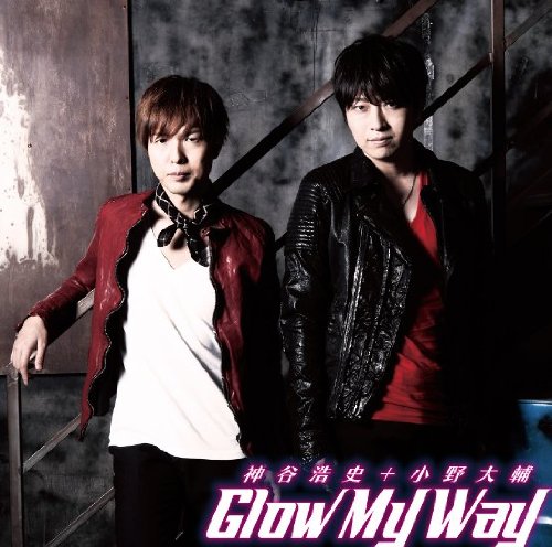 《Glow My Way》(神谷浩史＋小野大輔)歌词555uuu下载