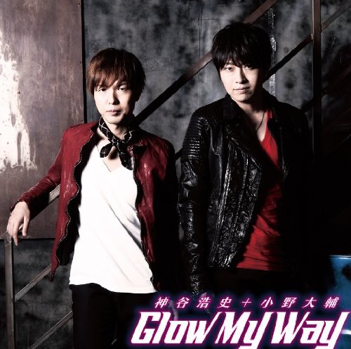 《Glow My Way》LRC歌词 《Glow My Way》(神谷浩史+小野大輔)歌词555uuu下载
