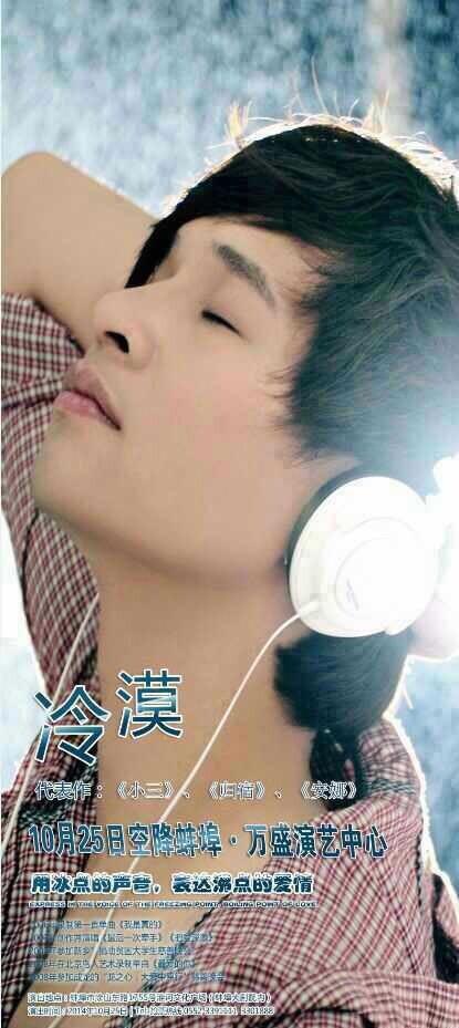 《小三伤了谁》LRC歌词 《小三伤了谁》(智涛)歌词555uuu下载