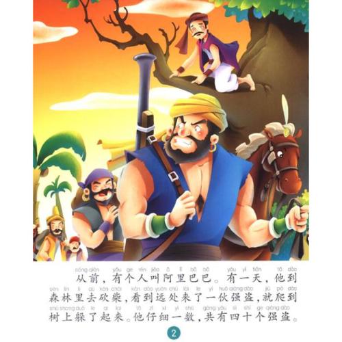 《你和他的故事》LRC歌词 《你和他的故事》(伍艾林)歌词555uuu下载
