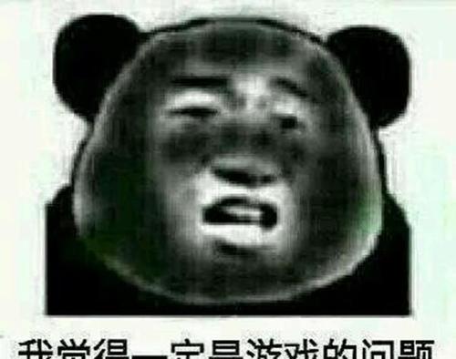 《非酋》(薛明媛&朱贺)歌词555uuu下载