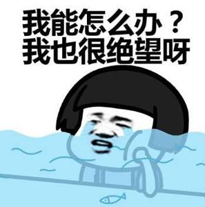 《无能为力》LRC歌词 《无能为力》(张敬轩)歌词555uuu下载