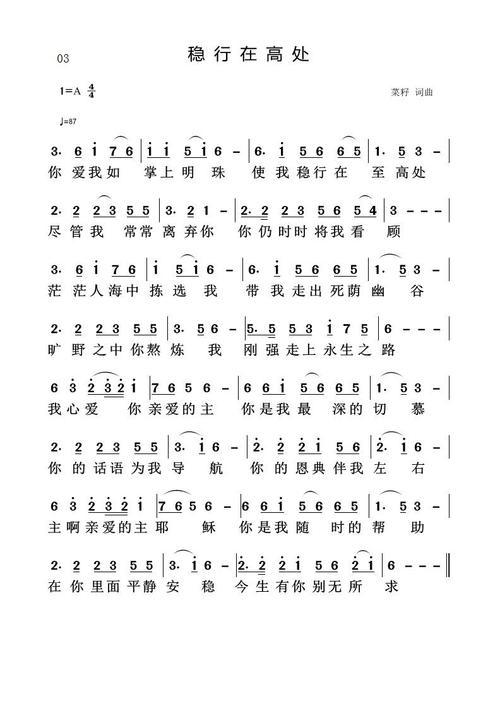 《有你我别无所求》LRC歌词 《有你我别无所求》(龙奔)歌词555uuu下载