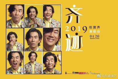 《齐迹》LRC歌词 《齐迹》(玖月奇迹)歌词555uuu下载