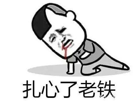 《我拿真心喂了狗》LRC歌词 《我拿真心喂了狗》(龙奔)歌词555uuu下载