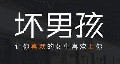 《坏男孩》LRC歌词 《坏男孩》(EXO)歌词555uuu下载