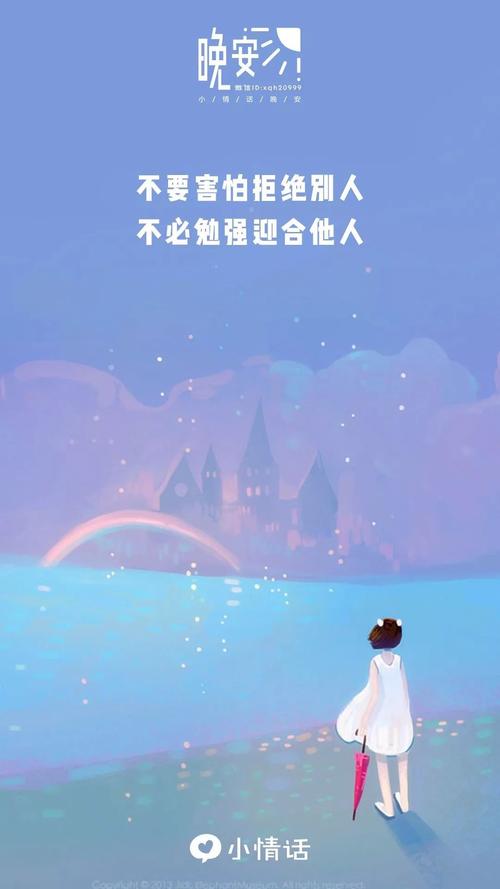《不必勉强》LRC歌词 《不必勉强》(骆海燕)歌词555uuu下载