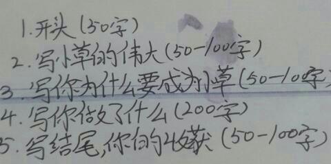 《如果我只是一颗小草》(冯海龙)歌词555uuu下载