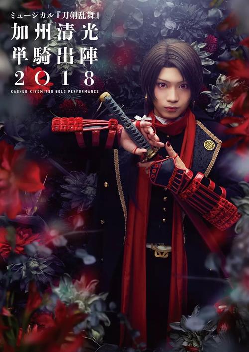 《解けない魔法にかけられて》LRC歌词 《解けない魔法にかけられて》(佐香智久)歌词555uuu下载